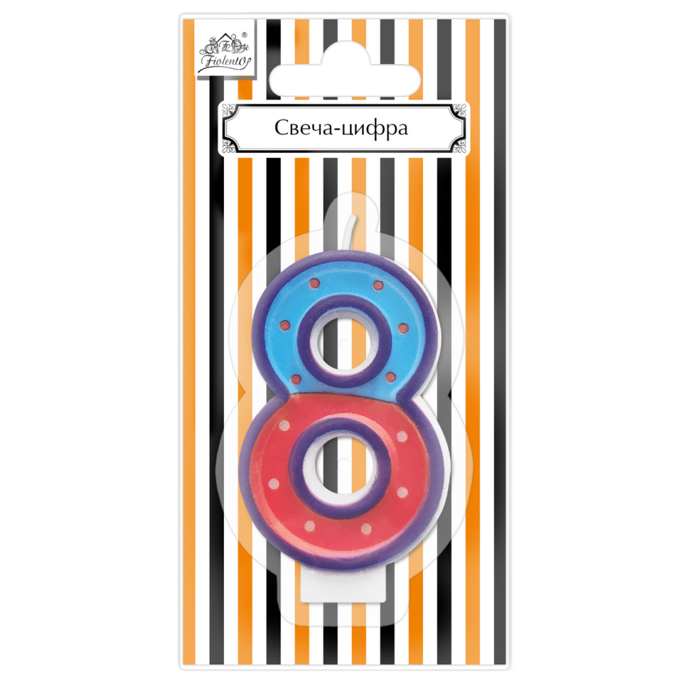 Свеча-цифра 8 Fiolento Friendly Birthday
