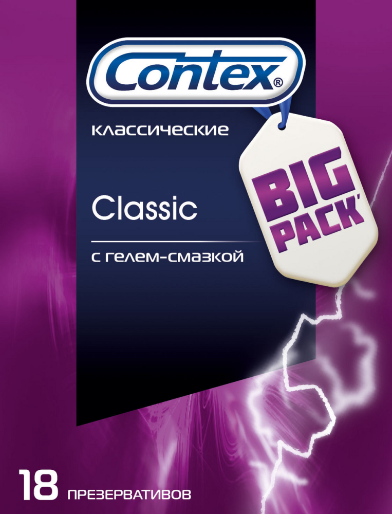 Презервативы Contex Classic классические, 18 шт