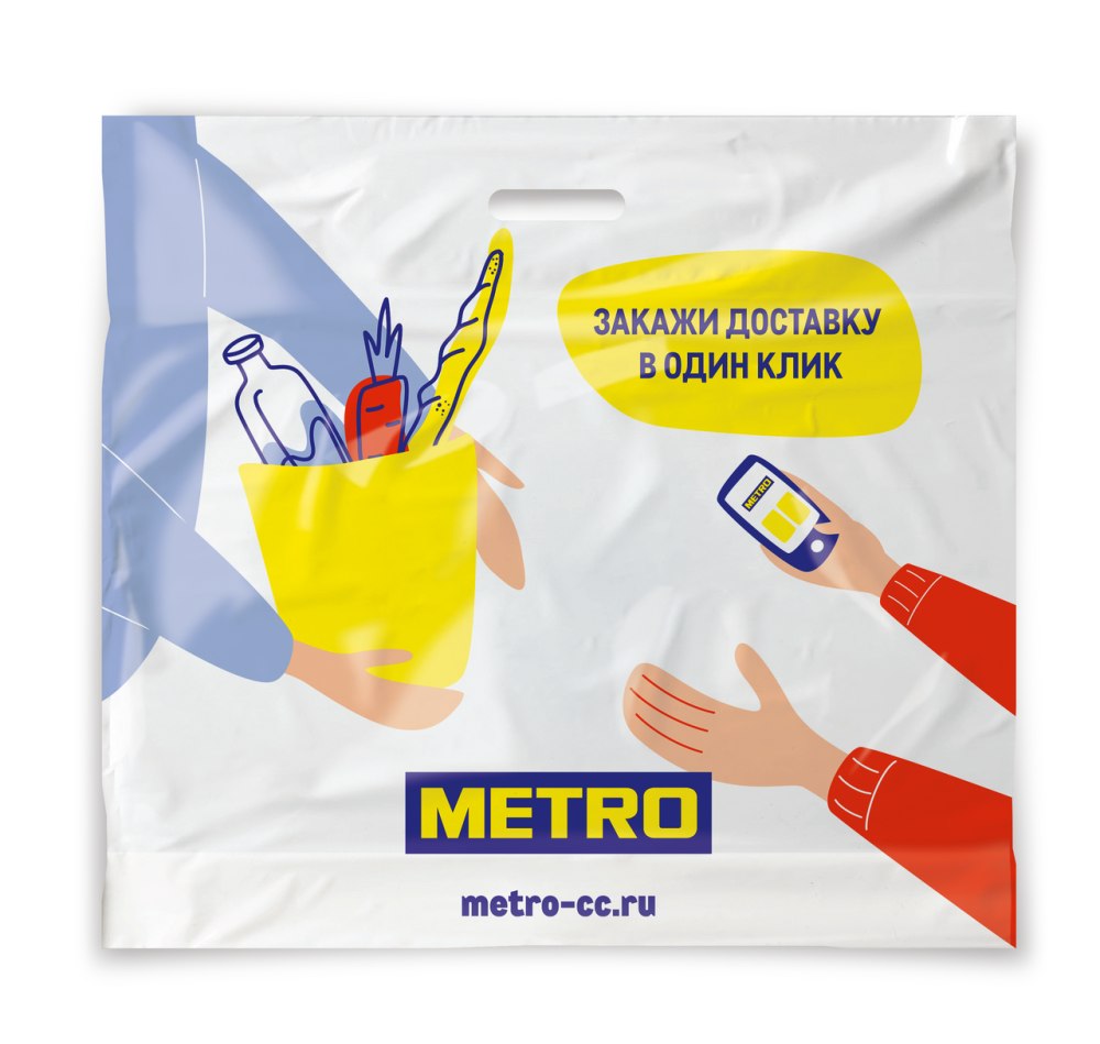 METRO Chef Пакет Delivery с вырубной ручкой, 60 х 54см