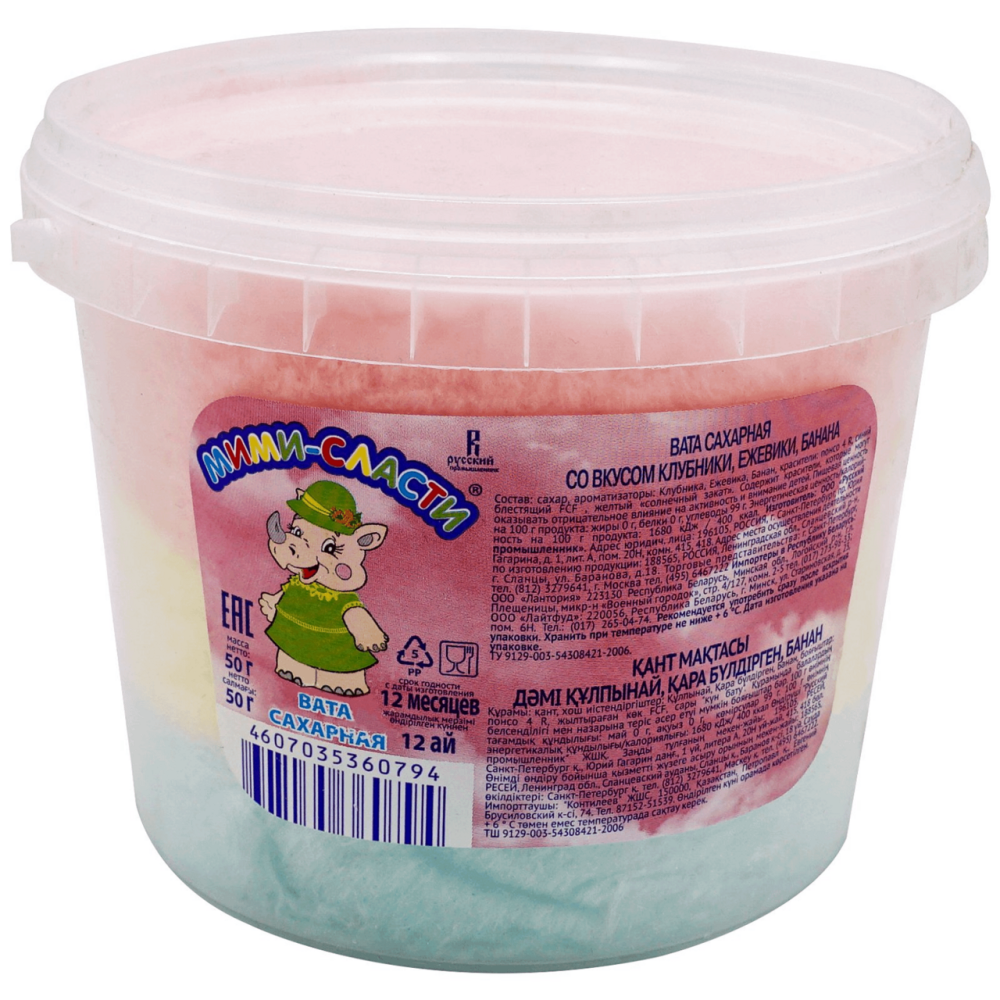 Сахарная вата Мими-сласти банан-клубника-ежевика, 50г