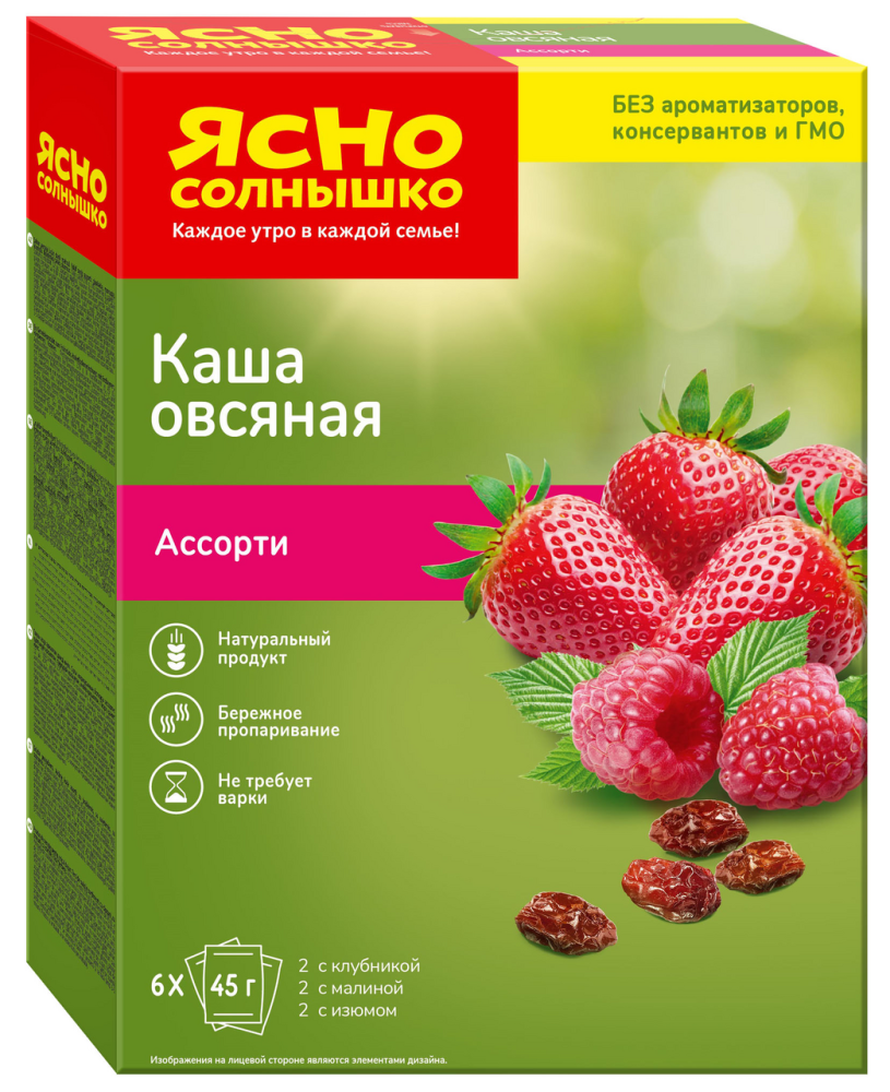 Каша овсяная Ясно солнышко клубника-малина-изюм 45г x 6шт, 270г