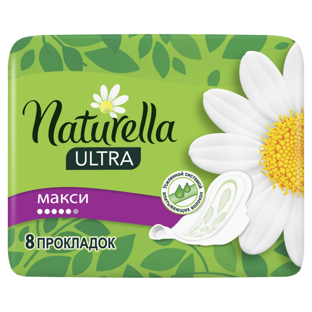 Прокладки Naturella Ultra Camomile Maxi Single с ароматом ромашки 5 капель 8 штук