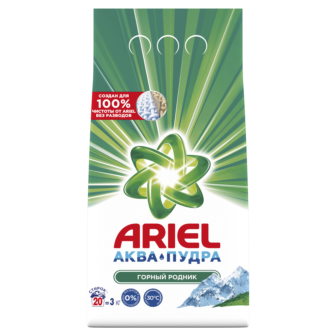 Стиральный порошок Ariel автомат Горный Родник 3 кг
