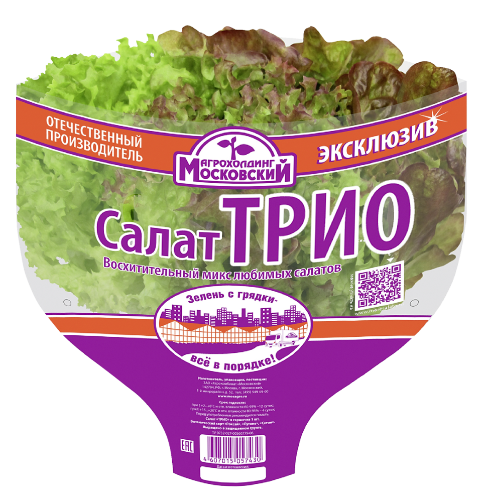 Салат Агрохолдинг Московский 3D микс 220г