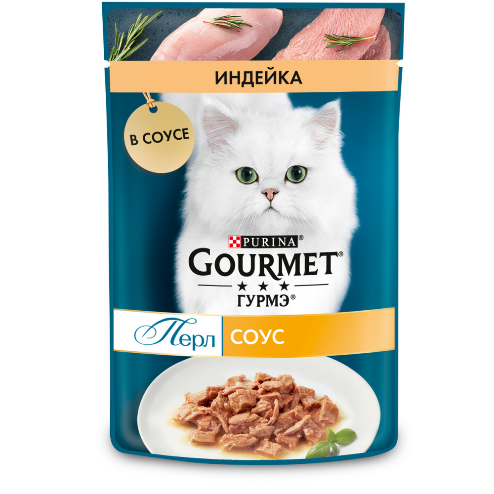 Влажный корм Gourmet Perl Нежное филе для кошек с индейкой в соусе, 75г