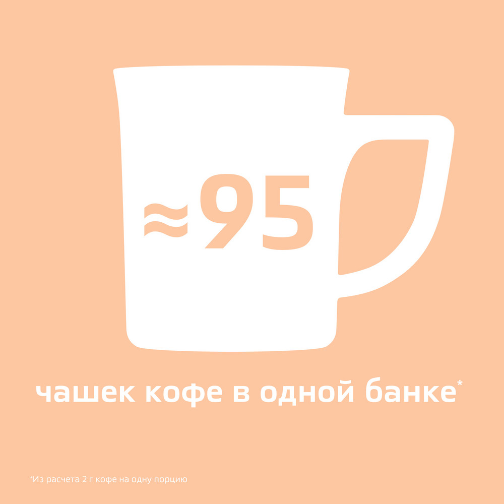 Кофе Nescafe Classic Crema растворимый, 190г