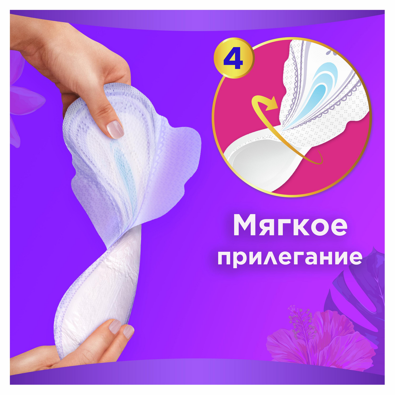 Прокладки Always Ultra Platinum Super Plus Duo 5 капель 14 штук