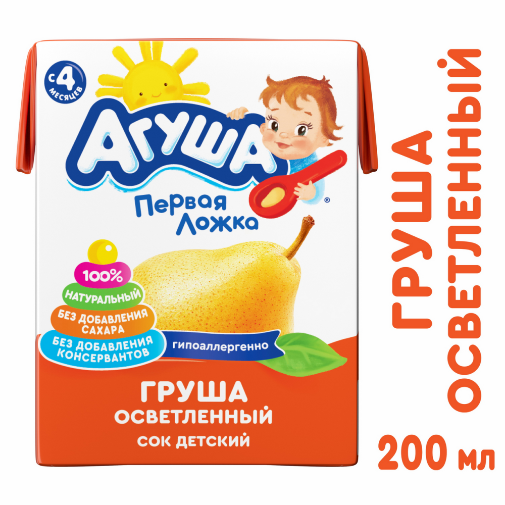 Сок Агуша осветленный Груша для детей с 4-х месяцев, 200мл