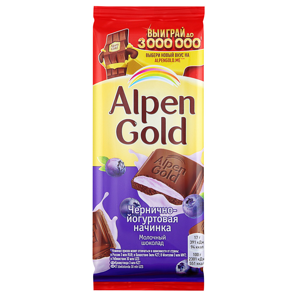 Шоколад Alpen Gold клубника йогурт, 85г