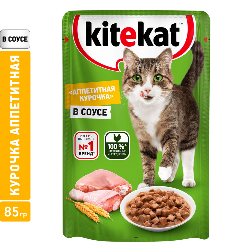 Корм для кошек Kitekat консервированный Курица в соусе 85г