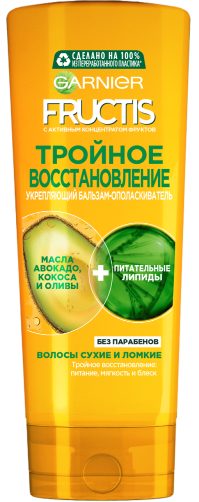 Бальзам-ополаскиватель Garnier Fructis тройное восстановление, 387мл