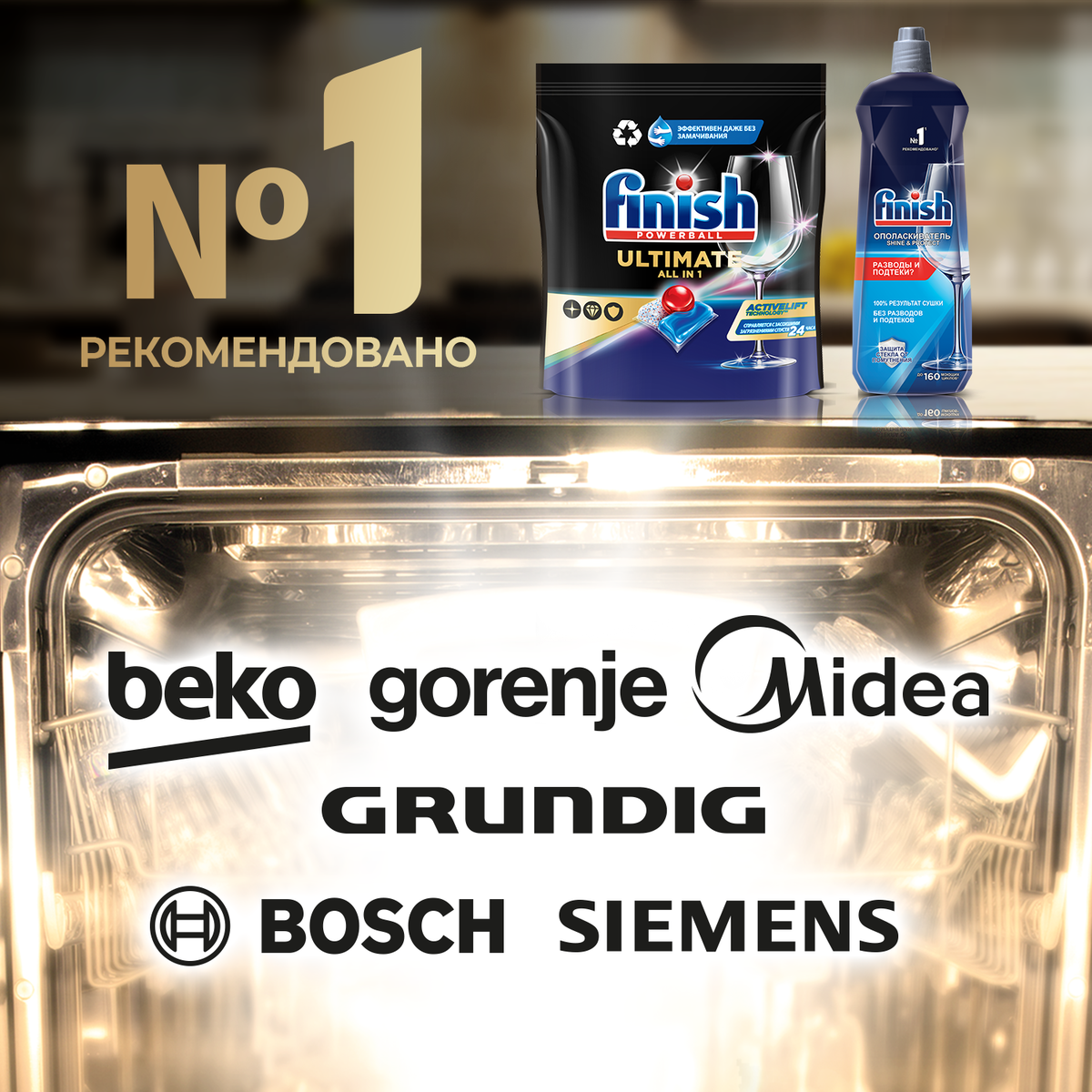 Таблетки Finish для посудомоечной машины Супермен, 44шт