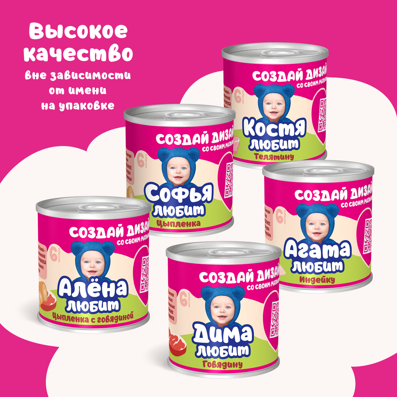 Пюре Тема цыпленок, 90г