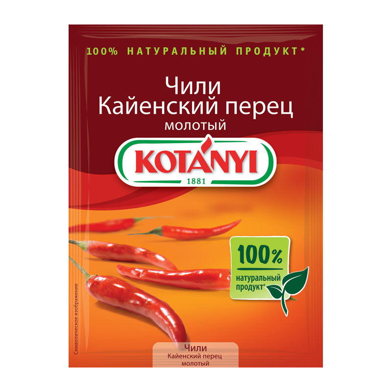 Перец Kotanyi чили молотый (Кайенский перец) 25г
