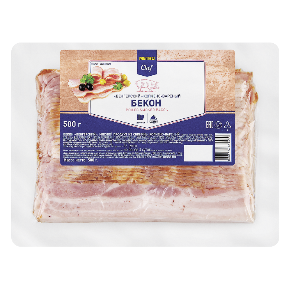 Бекон копчено-вареный METRO CHEF Венгерский, 500 г