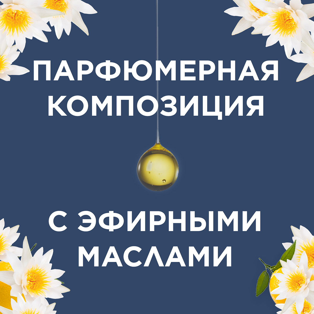 Освежитель воздуха Glade Против запаха домашних животных 300 мл
