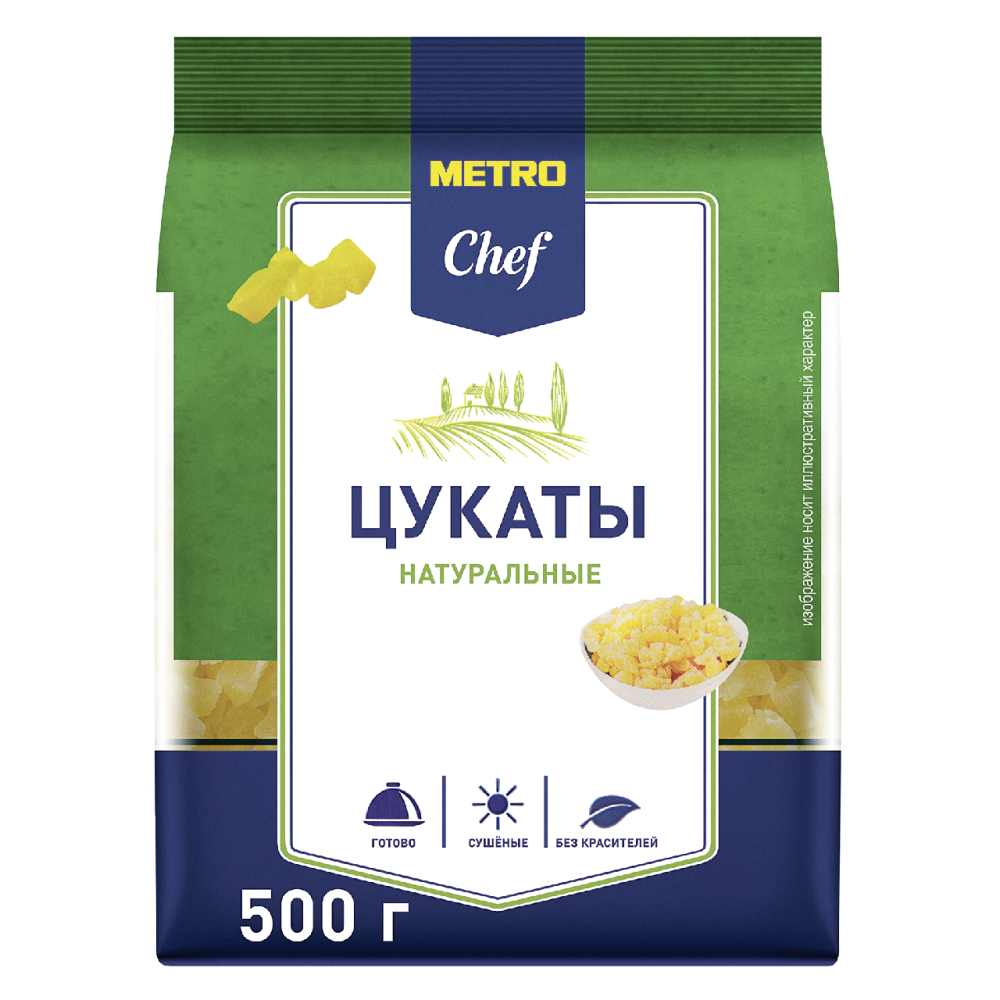 Цукаты Metro Chef 500 г