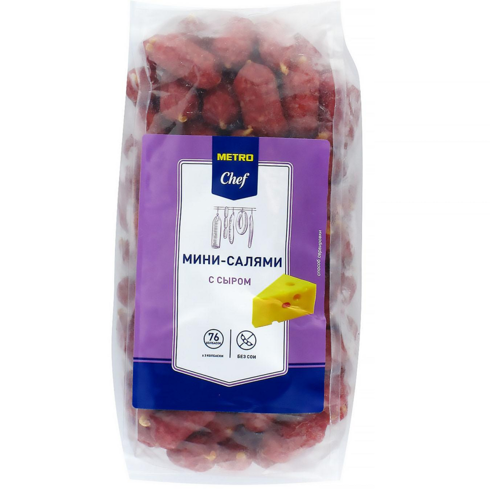 Салями мини METRO CHEF Сыр, 500 г