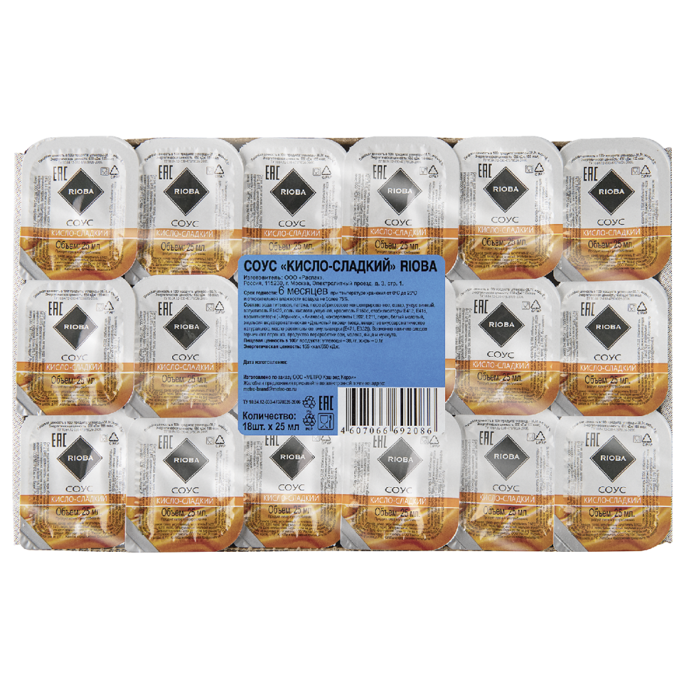 Соус RIOBA кисло-сладкий, 18х25г