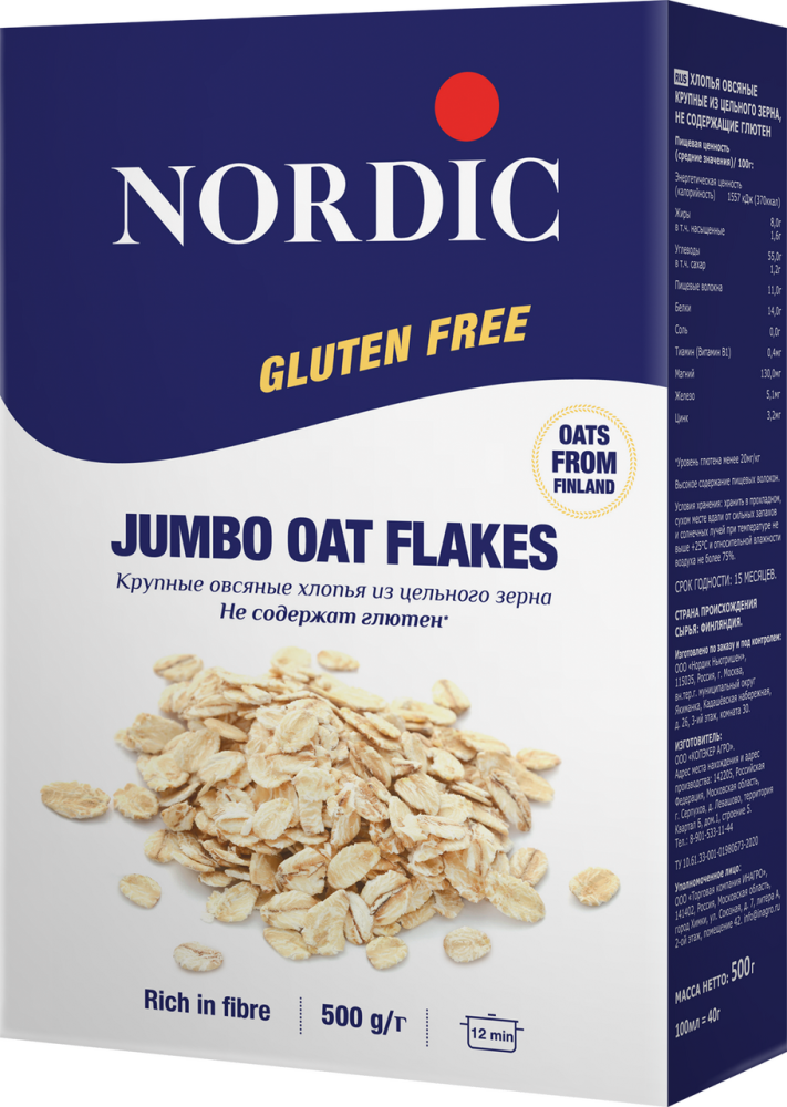 Хлопья Nordic овсяные крупные без глютена, 500г