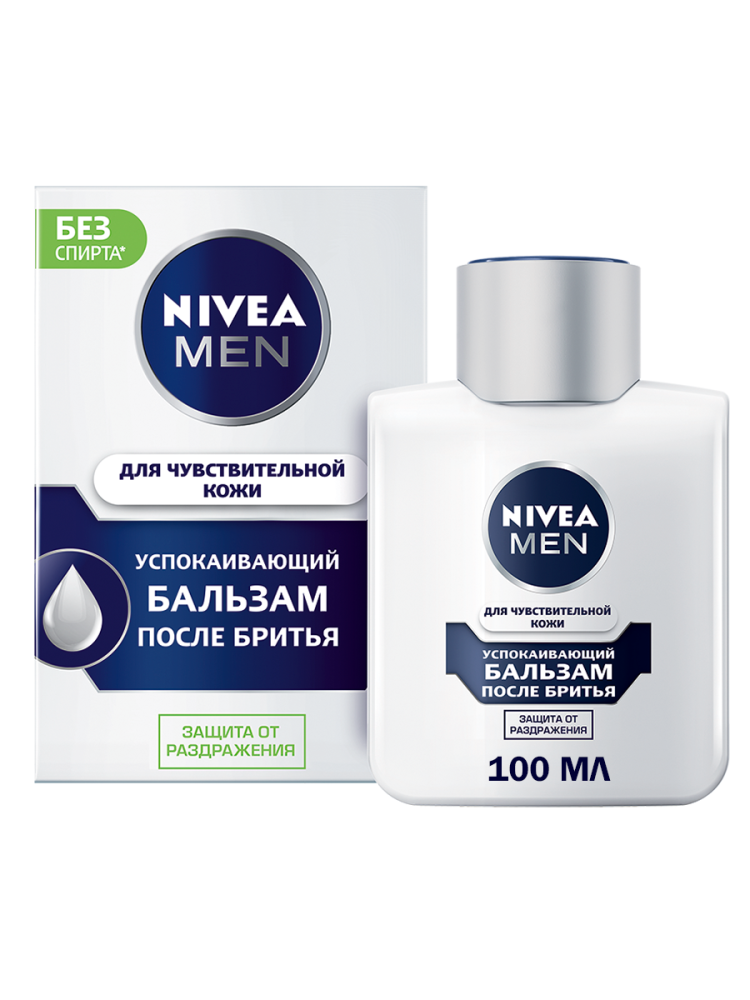 Успокаивающий бальзам после бритья Nivea Men для чувствительной кожи без содержания спирта 100 мл Успокаивающий бальзам после бритья Nivea Men для чувствительной кожи без содержания спирта 100 мл