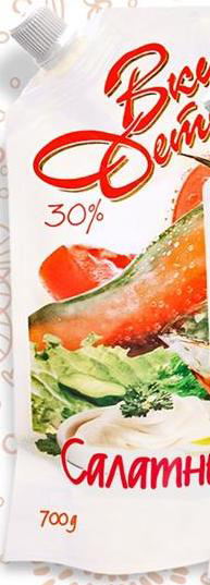 Майонез Вкус детства 30%, 700г