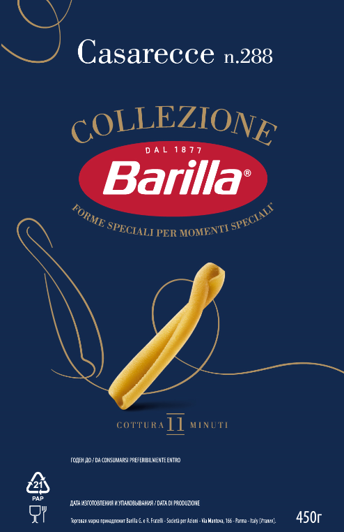 Макароны Barilla Казаречче высший сорт, 450г
