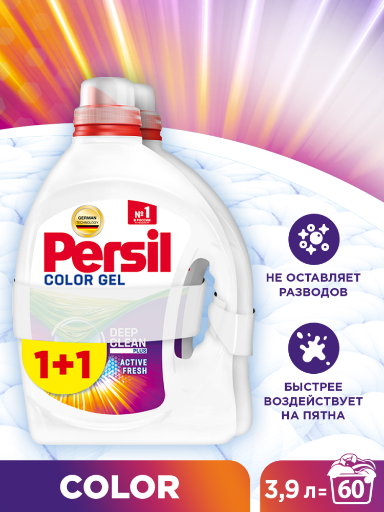 Гель для стирки Persil Color Gel 1.95 л (2 штуки) Гель для стирки Persil Color Gel 1.95 л (2 штуки)