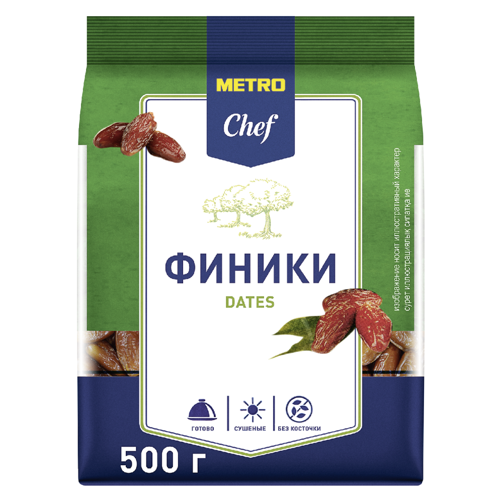 Финики Metro Chef без косточки 500 г