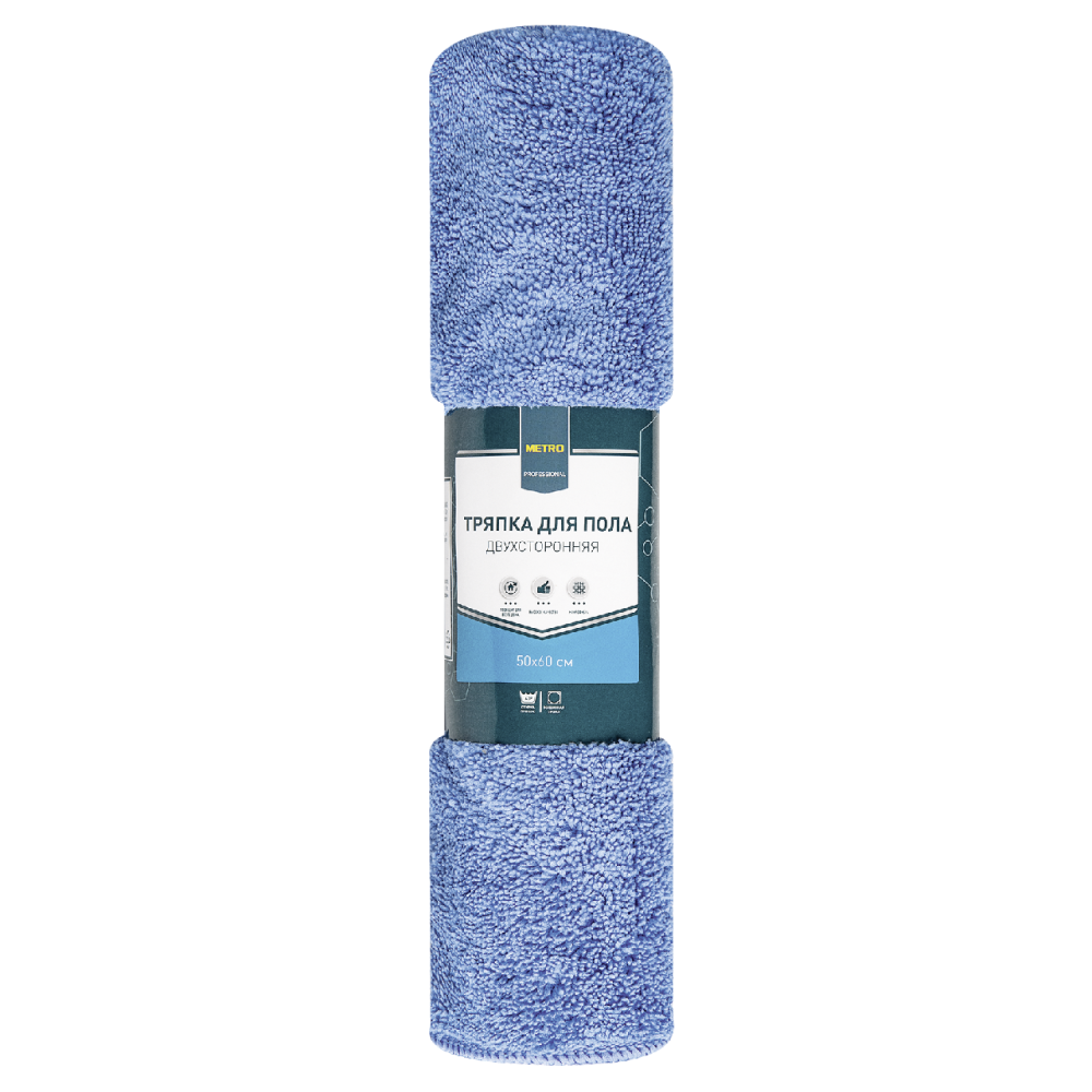 METRO PROFESSIONAL Тряпка для пола двусторонняя, 50 x 60см