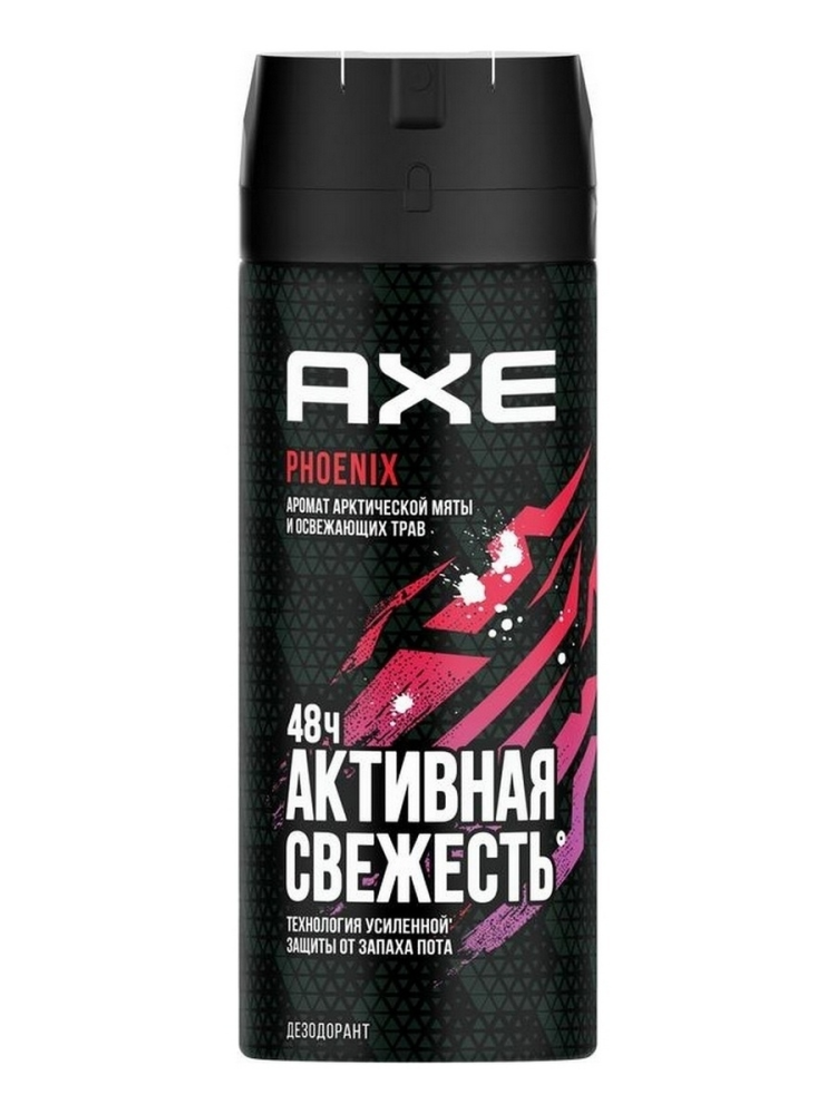 Дезодорант Axe Phoenix 150 мл