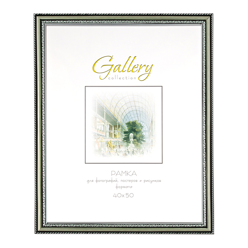 Фоторамка Мирам серебро, 40 x 50см