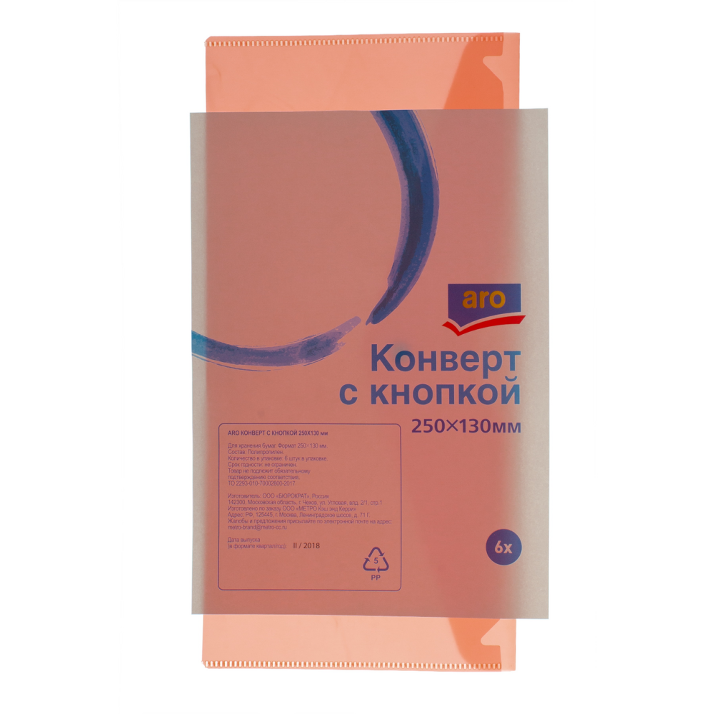Папка-конверт ARO с кнопкой, 250х130мм, 6шт