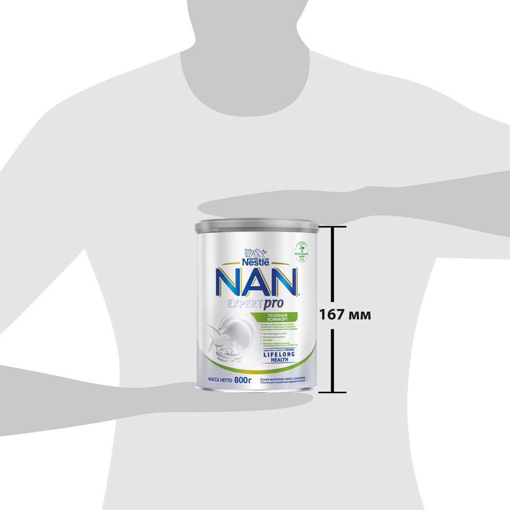 Смесь молочная сухая NAN Nestle Тройной комфорт с 0 месяцев 800 г