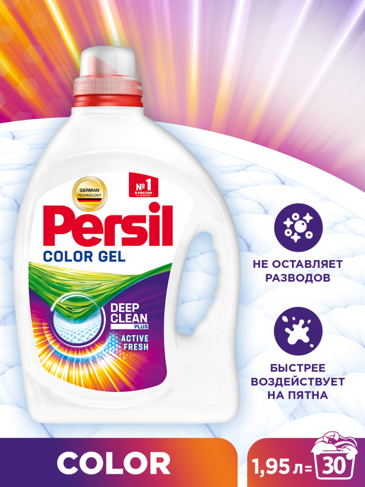 Гель для стирки Persil Color Gel 1.95 л Гель для стирки Persil Color Gel 1.95 л