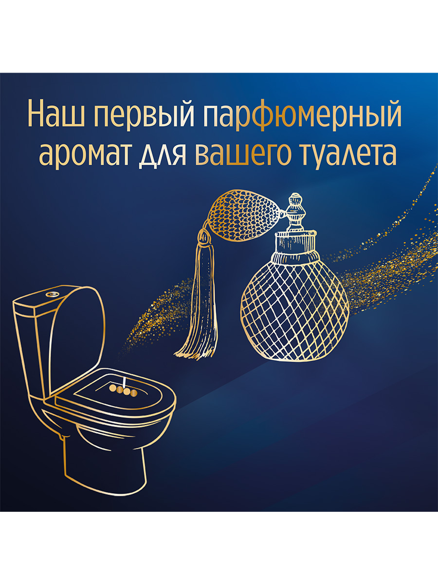 Туалетный блок Bref DeLuxe Нежная магнолия 50 г x 3 шт