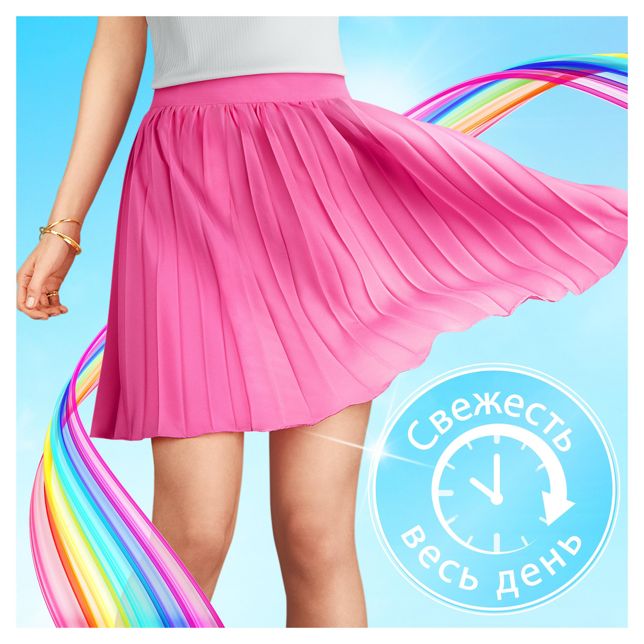 Прокладки Discreet Alldays 20шт