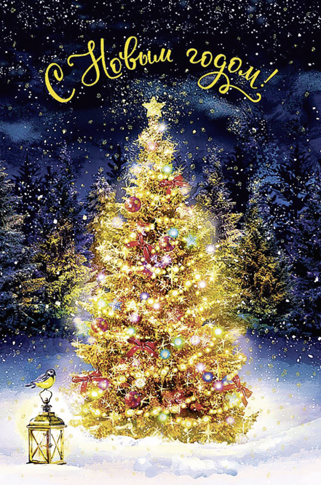 Открытка Дари красиво Поздравительная открытка код АК