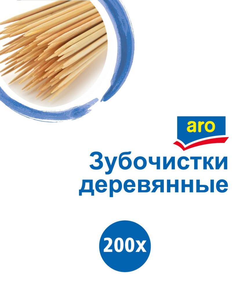 Aro Зубочистки деревянные банка 200шт