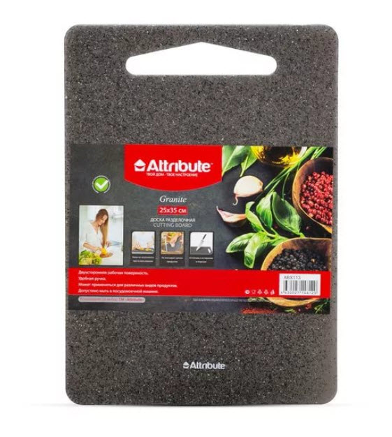 Доска разделочная Attribute Granite 20х30 см