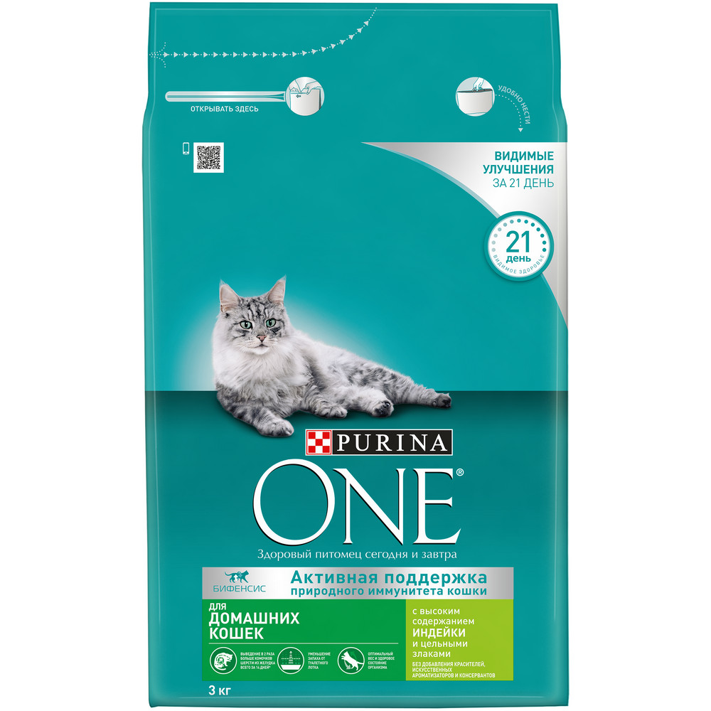 Сухой корм для домашних кошек Purina One с индейкой и цельными злаками 3кг