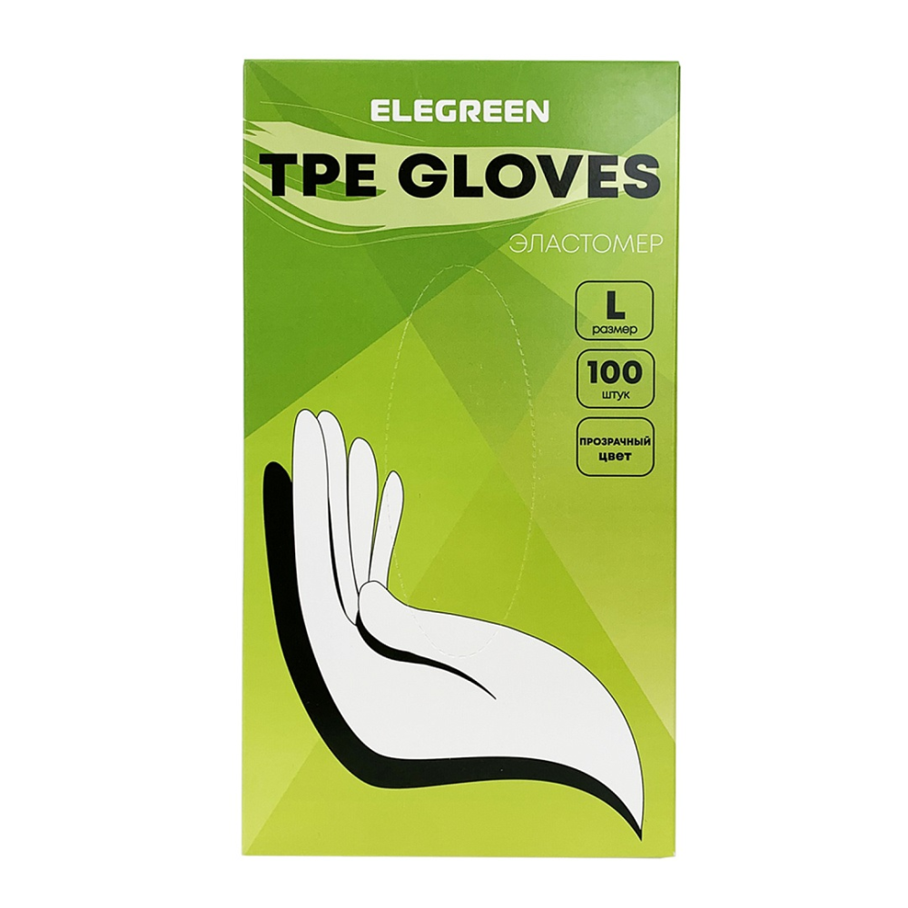 Перчатки Elegreen прозрачные размер L 50 пар, 100шт