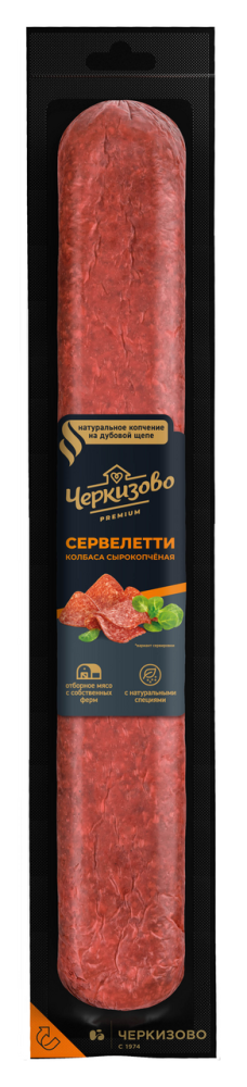 Колбаса Черкизово Сервелетти сырокопченая, ~500г