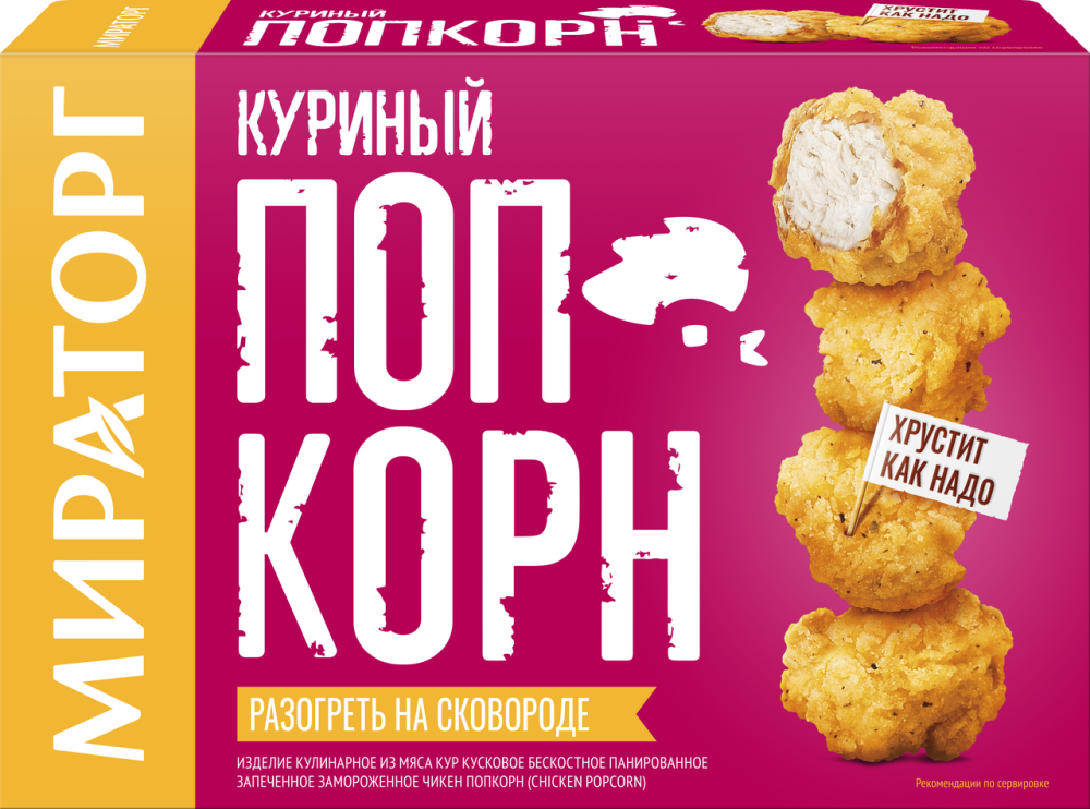 Попкорн Мираторг куриный замороженный, 200г