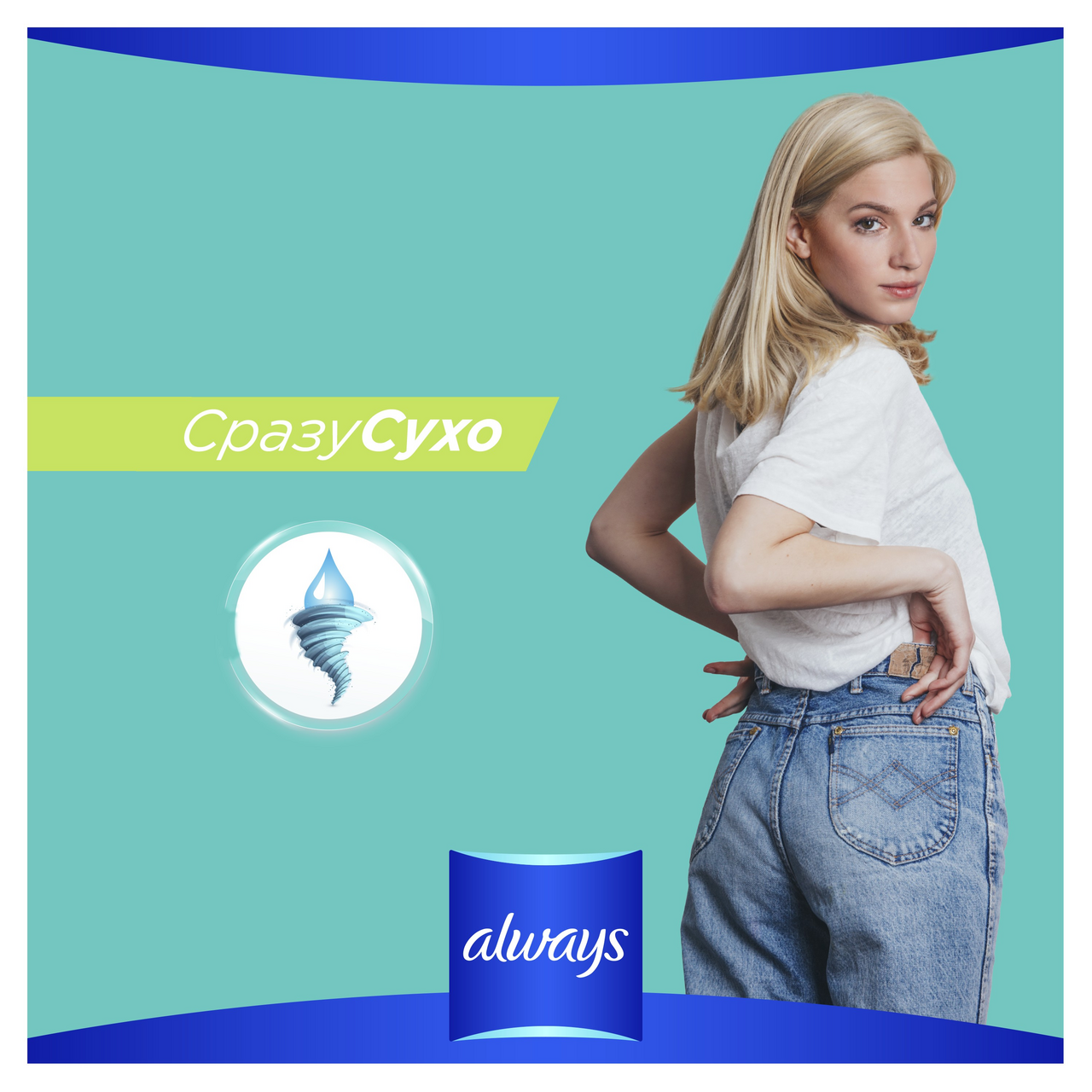 Прокладки Always Ultra Super Quatro с цветочным ароматом 5 капель 30 штук