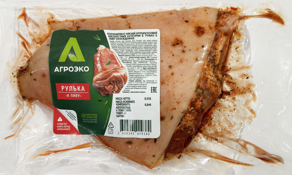 Рулька АгроЭко к пиву охлажденная, ~1.1кг