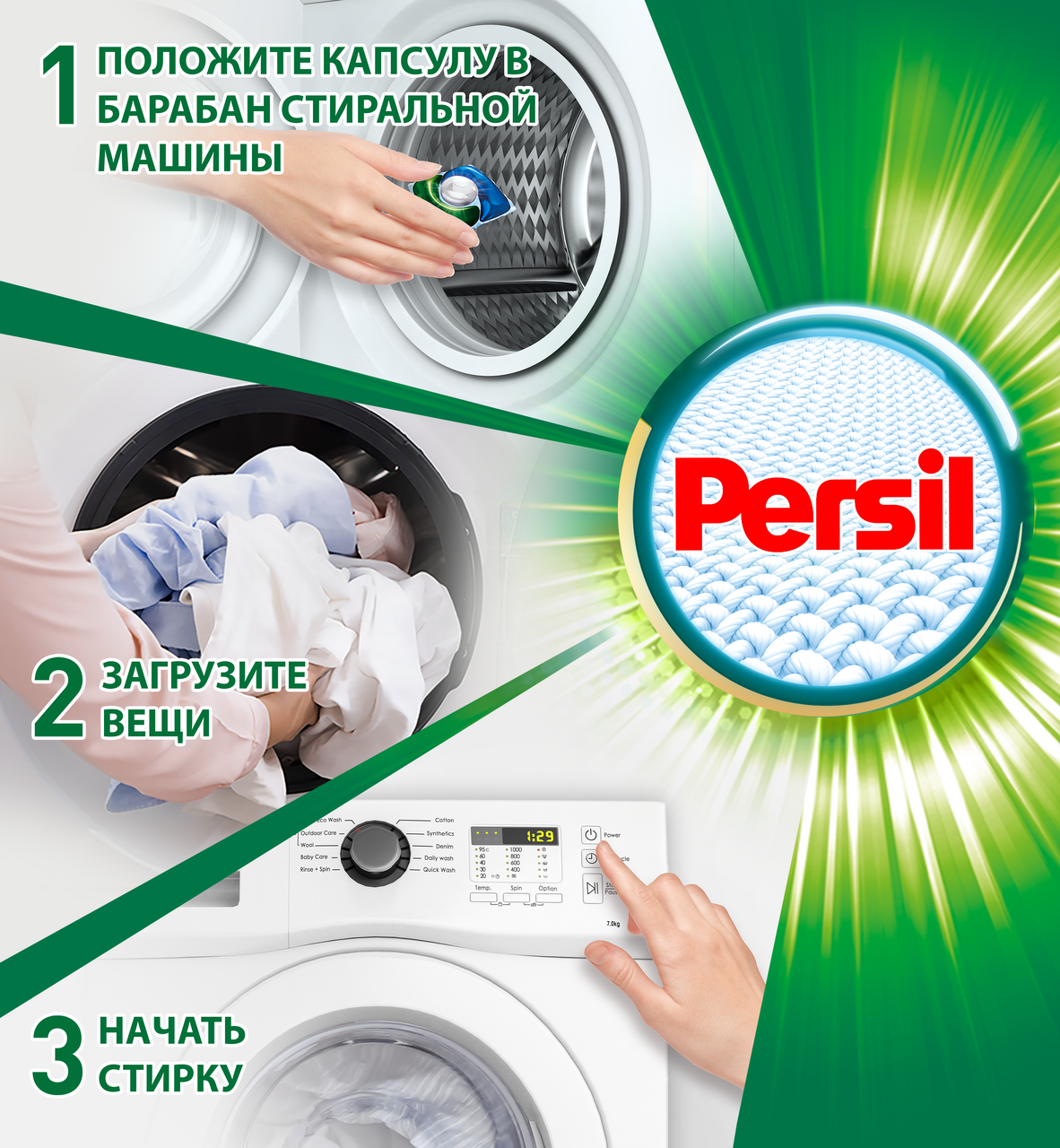 Капсулы для стирки Persil Power Caps Color 4 в 1 для цветного белья 42 шт