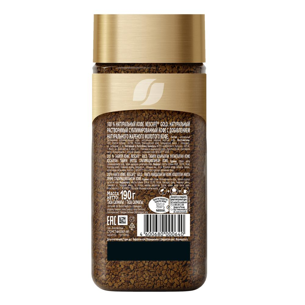 Nescafe