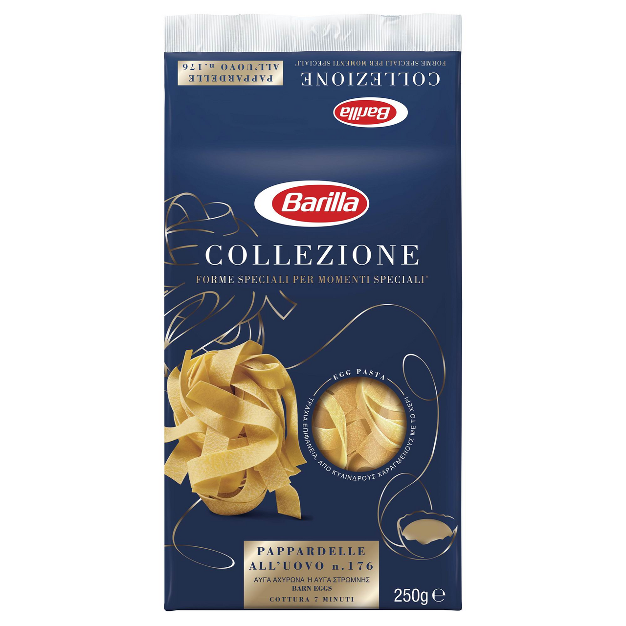 Макаронные изделия Barilla Папарделле яичные, 250г