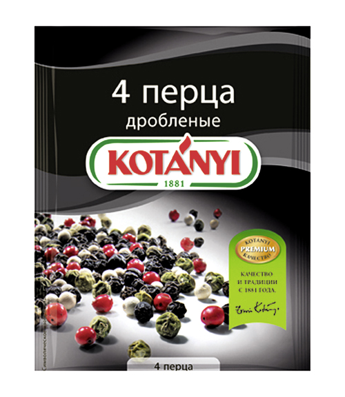 Перец Kotanyi Черный молотый 20г